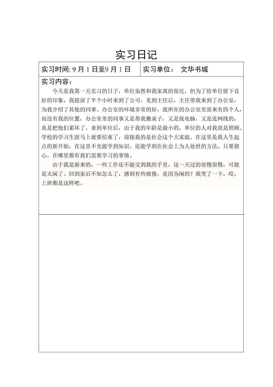 池中宅邸怎么解锁_原神池中宅邸解密的门_原神池中宅邸解锁