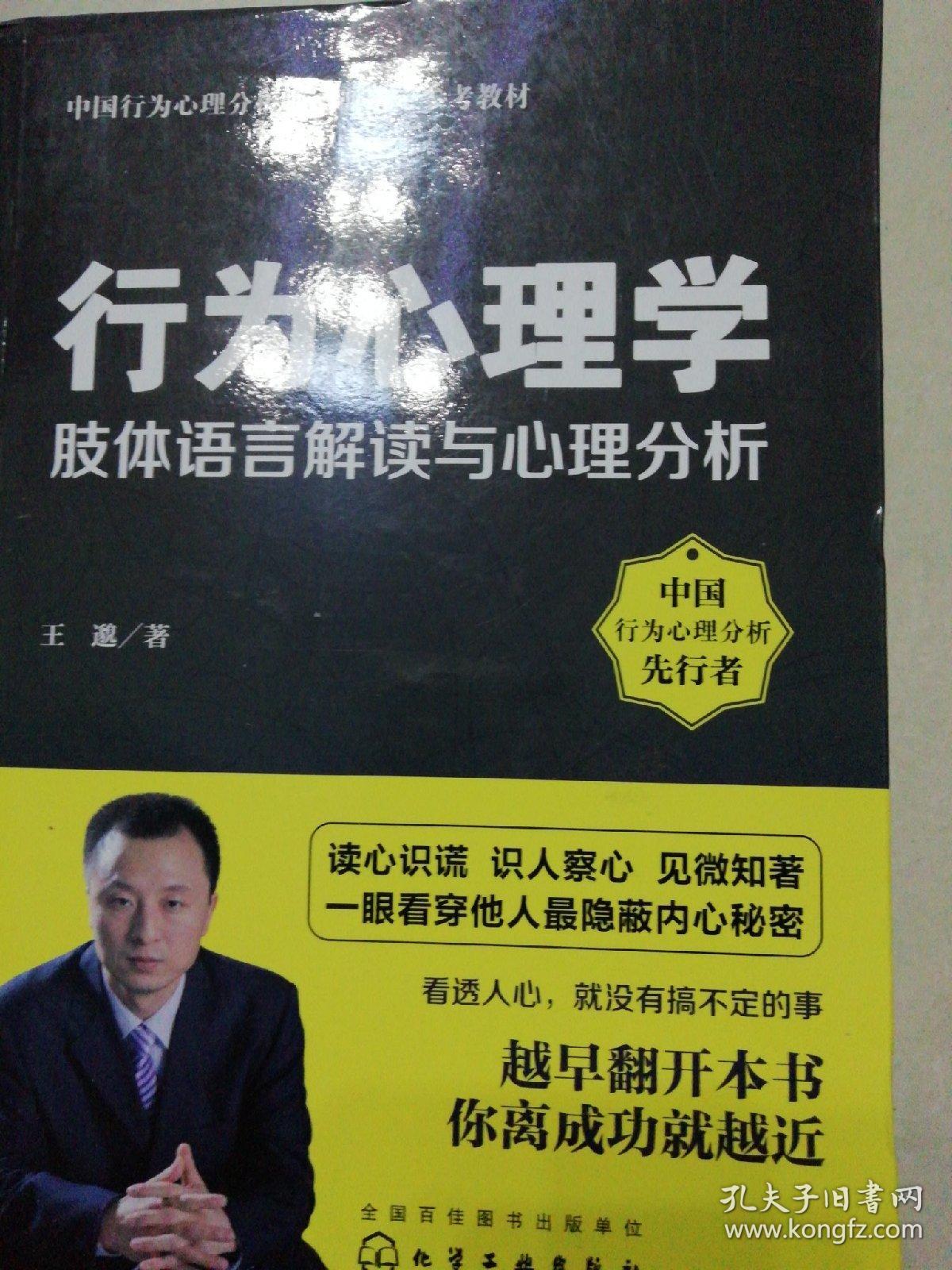 喜欢本大爷的竟然只有你一个_喜欢的英文_喜欢对什么