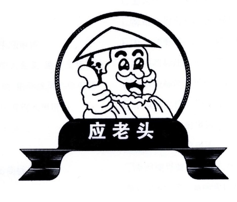 下载老头头像图片_糟老头app下载安装_我要下载老头模拟器