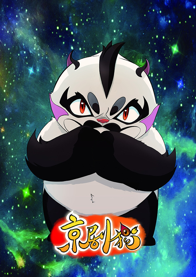 京剧猫手游下载_京剧猫的手游叫什么名字_京剧猫手游