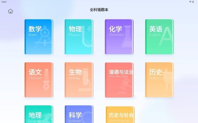 考试宝_考试宝官网_考试宝app下载