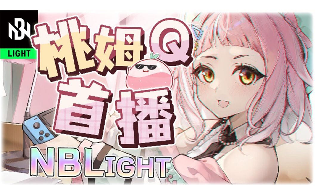 桃子直播_桃子直播_桃子直播