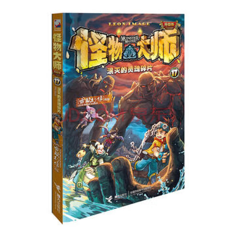 七大不可思议游戏_不可思议游戏_不思议的游戏