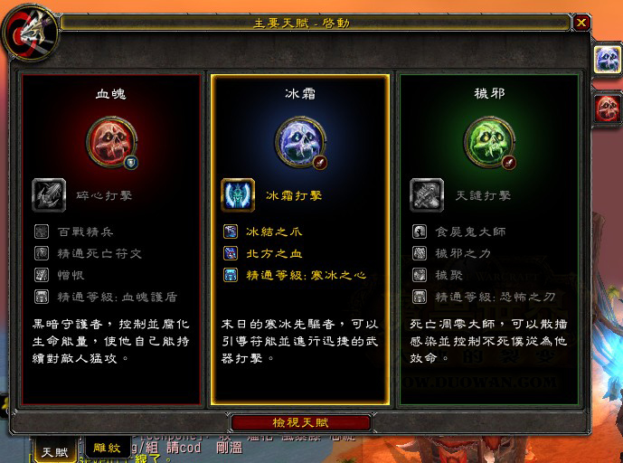 魔兽争霸3冰封王座秘籍_魔兽秘籍争霸冰封王座怎么玩_魔兽争霸冰封王座秘籍大全