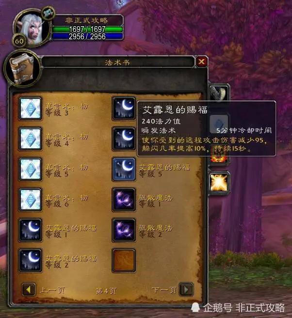 魔兽秘籍争霸冰封王座怎么玩_魔兽争霸冰封王座秘籍大全_魔兽争霸3冰封王座秘籍