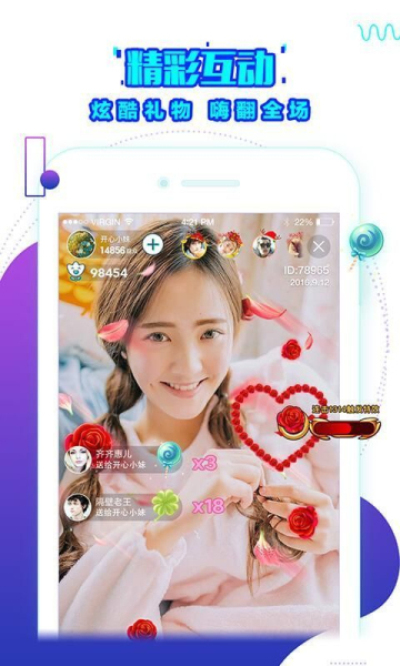 樱花直播安卓版apk_樱花直播下载手机版_易视直播手机版下载