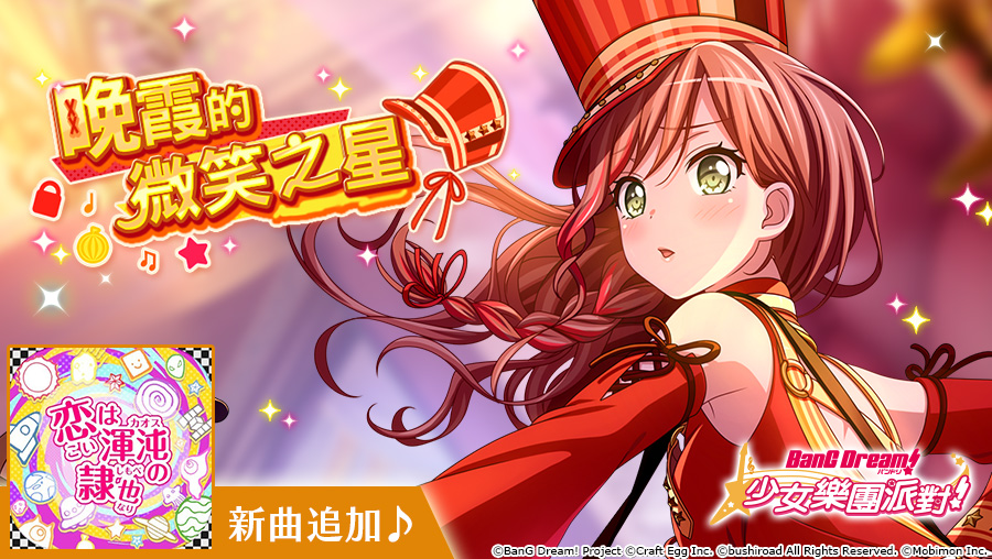 莉莎娜_娜莉莎的微笑_娜莉莎红薯