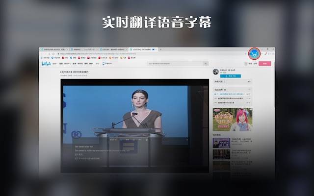 游戏实时翻译软件_实时翻译软件游戏_实时翻译软件游戏有哪些