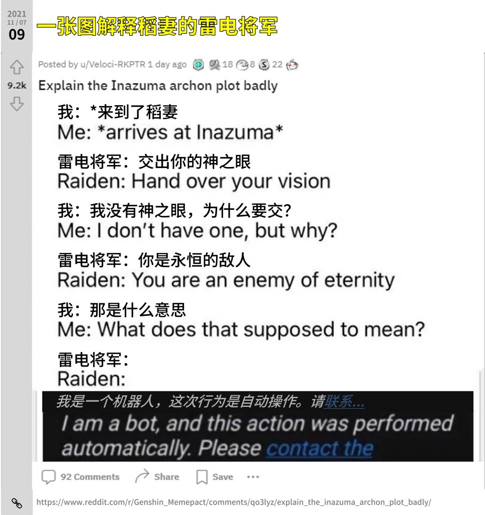 实时翻译软件游戏_实时翻译软件游戏有哪些_游戏实时翻译软件