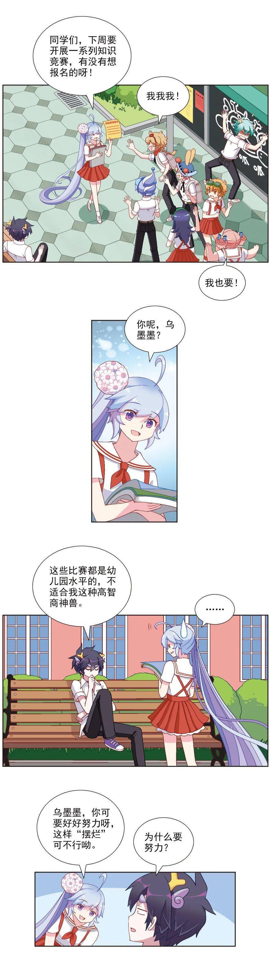 灵兽世界初遇，手机游戏灵猫传下载开启神奇之旅