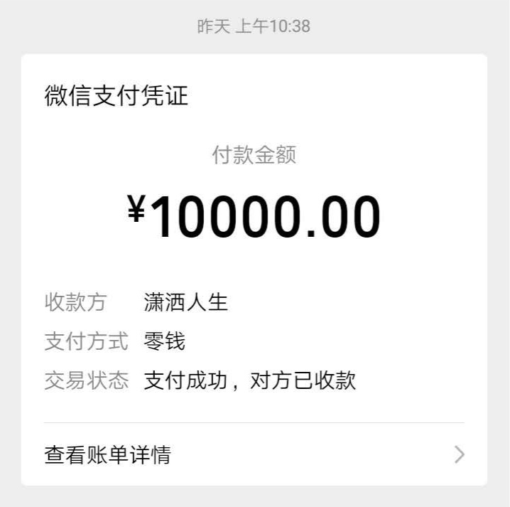 微信转账能查指定人吗_微信查转账记录指定人_转账指定查微信记录人知道吗