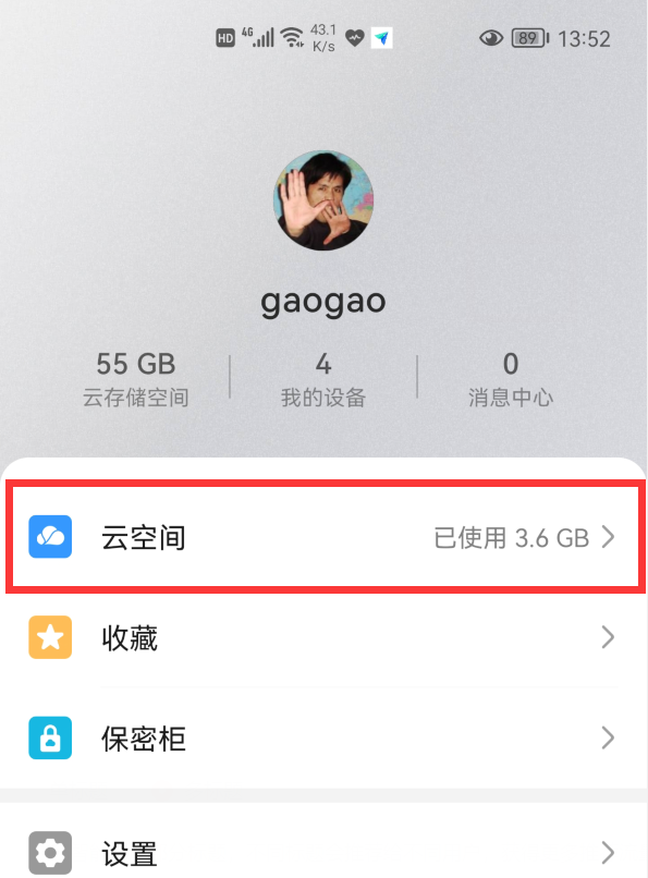 免费云手机_免费云手机永久破解版_免费云手机无限时间版