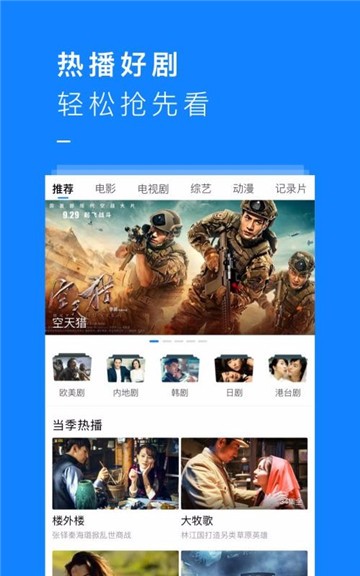 啪啪tv软件_软件tv版和普通版有什么区别_软件tv盒子助手