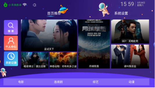 软件tv盒子助手_软件tv版和普通版有什么区别_啪啪tv软件