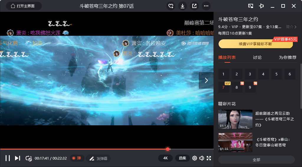 软件tv版和普通版有什么区别_软件tv盒子助手_啪啪tv软件