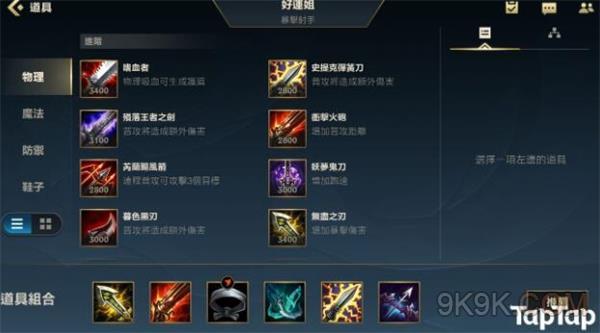 攻速流怎么堆攻速_攻速流怎么堆攻速_攻速流怎么堆攻速