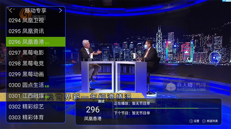 天地tv电视直播最新版本_天地tv电视直播最新版本_天地tv电视直播最新版本