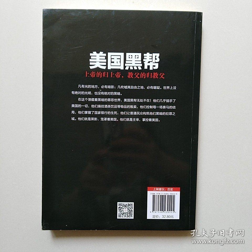 教父2联机补丁_补丁教父中文翻译_教父2中文补丁