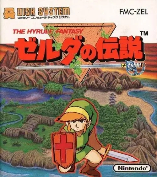 塞尔达传说荒野之息_《塞尔达荒野之息》_塞尔达旷野之息荒野之息