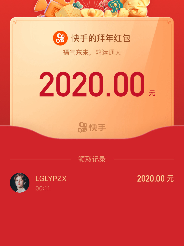 为什么苹果手机快手没有红包圈_红包圈快手苹果版没用了怎么办_苹果用快手极速版没有红包圈
