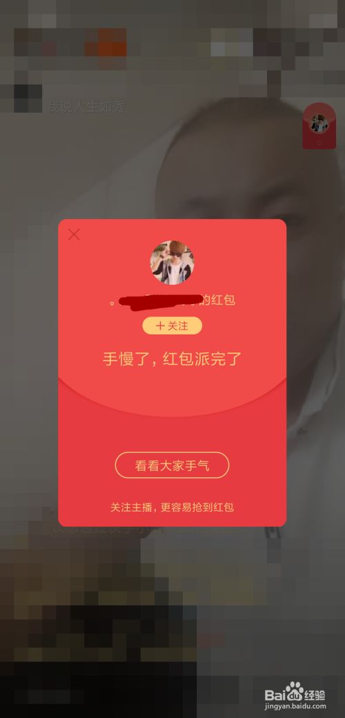 为什么苹果手机快手没有红包圈_红包圈快手苹果版没用了怎么办_苹果用快手极速版没有红包圈