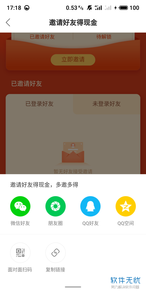 为什么苹果手机快手没有红包圈_苹果用快手极速版没有红包圈_红包圈快手苹果版没用了怎么办