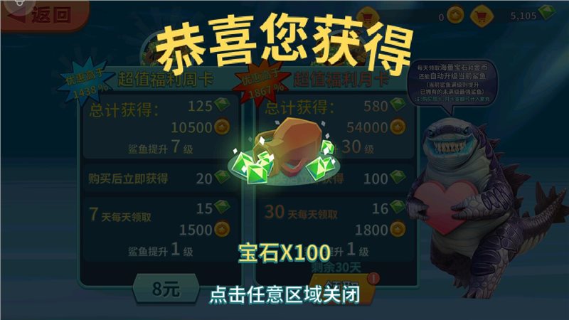 无限钻石金币破解版游戏中心_无限钻石金币游戏大全_无限金币无限钻石