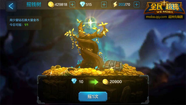 无限金币无限钻石_无限钻石金币破解版游戏中心_无限钻石金币游戏大全