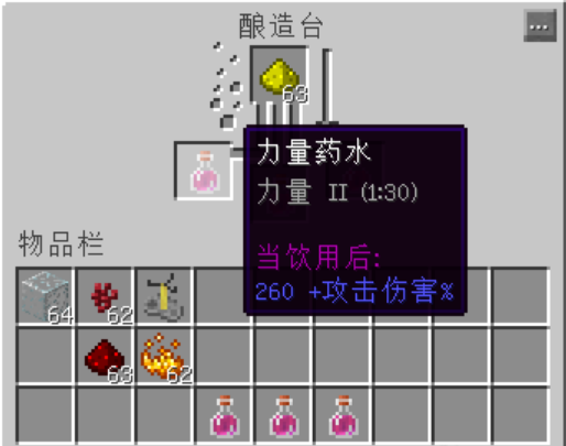 药水合成图我的世界_药水的合成配方_我的世界药水合成表图