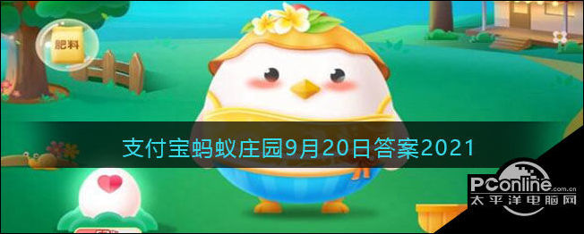 便秘吃香蕉蚂蚁庄园_香蕉冶便秘的做法_香蕉治便秘怎么吃效果好