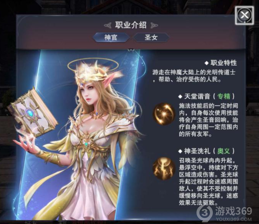 网游免费游戏_网游免费加速器_免费的网游