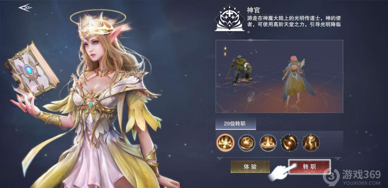 免费的网游_网游免费加速器_网游免费游戏
