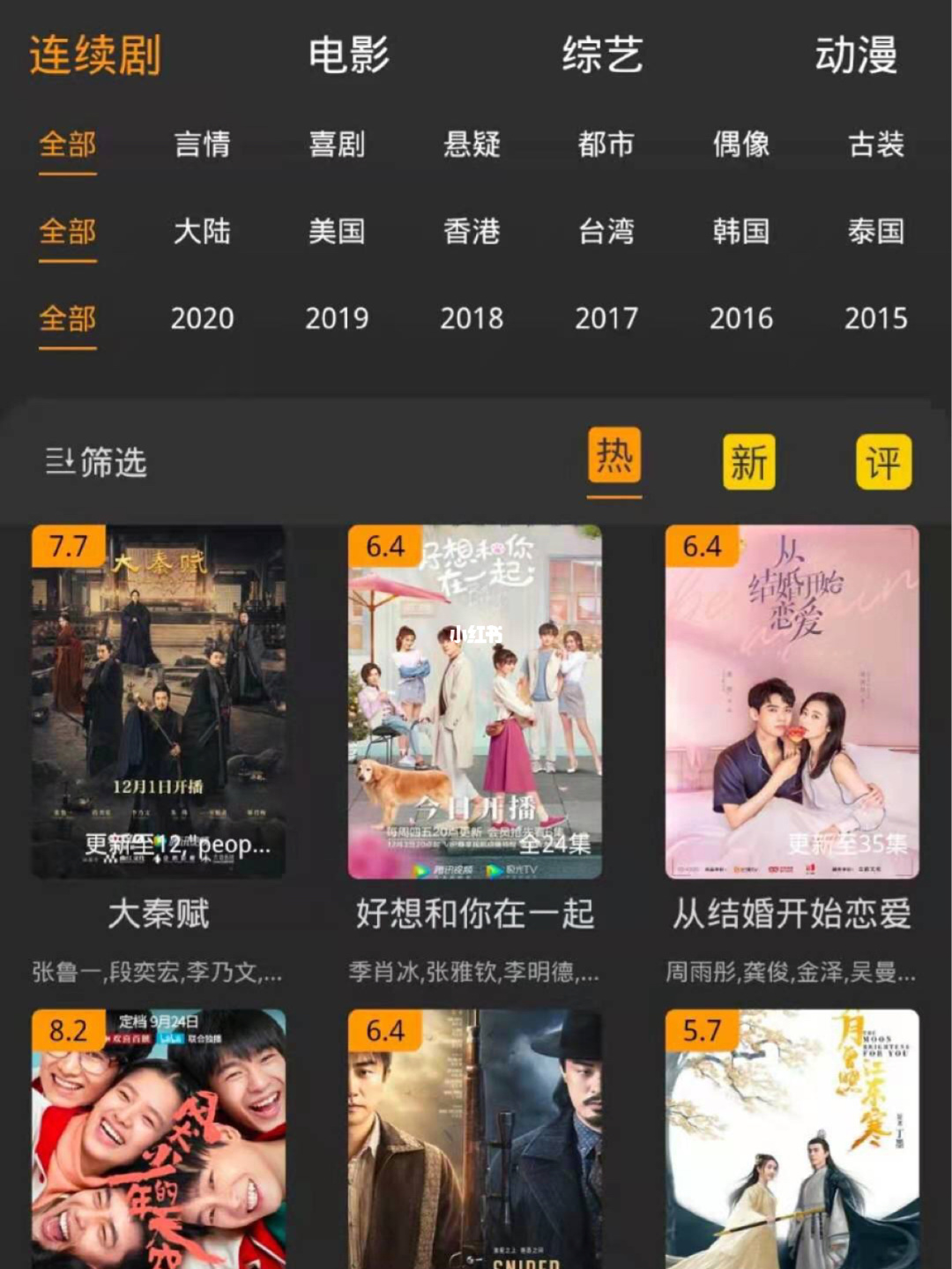 电视剧下载大全免费下载_最新电视剧下载_最新电视剧免费下载地址