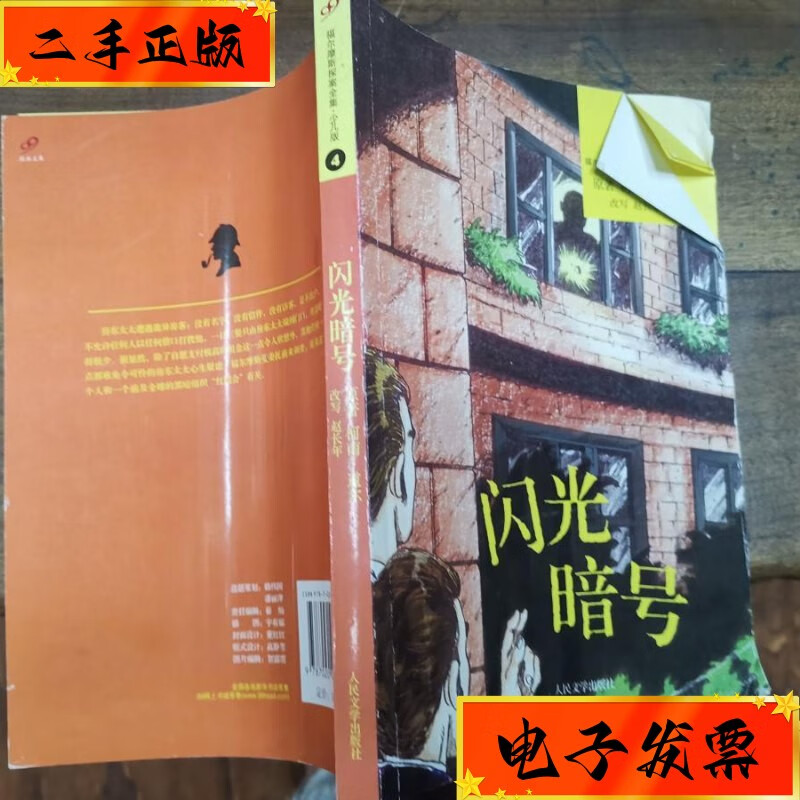 钻石一克拉多少钱_天天钻_钻的多音字组词