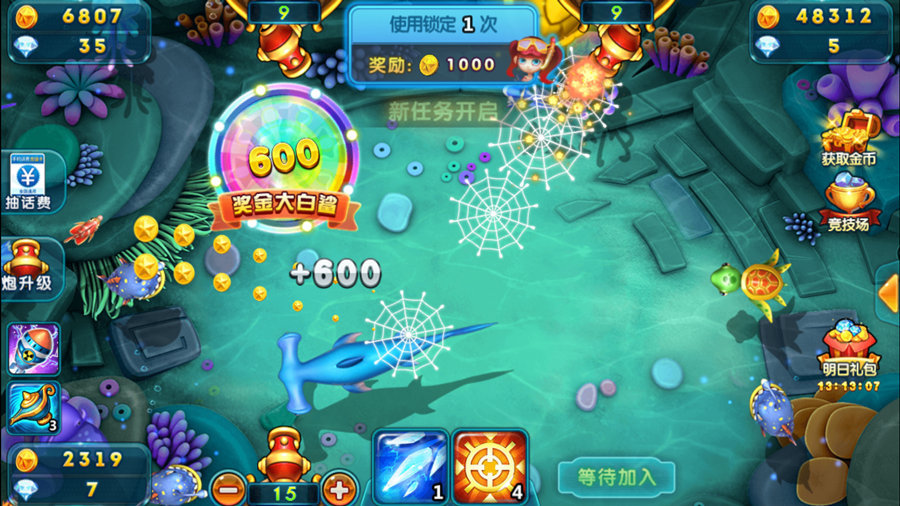 捕鱼星游下载安装_捕鱼星力玩法_星游捕鱼下载