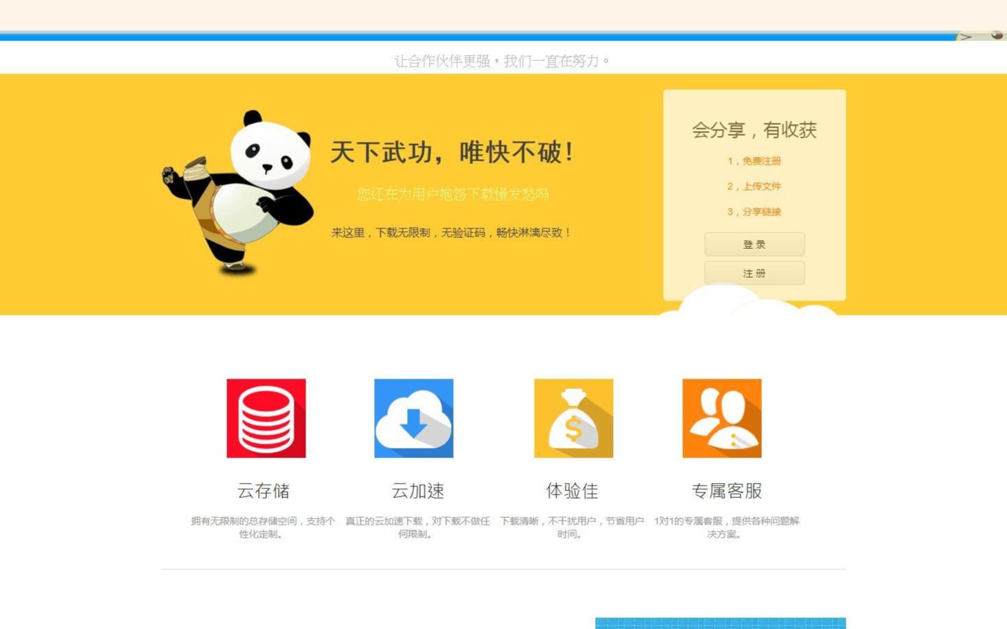 蓝奏云合集_线报坊软件资料合集蓝奏云_耗子软件合集蓝奏云