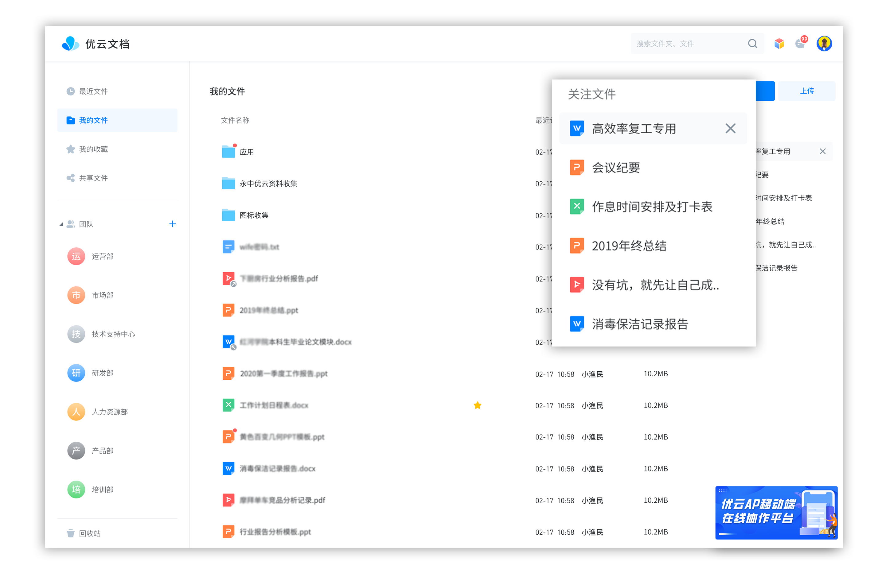 线报坊软件资料合集蓝奏云_蓝奏云合集_耗子软件合集蓝奏云