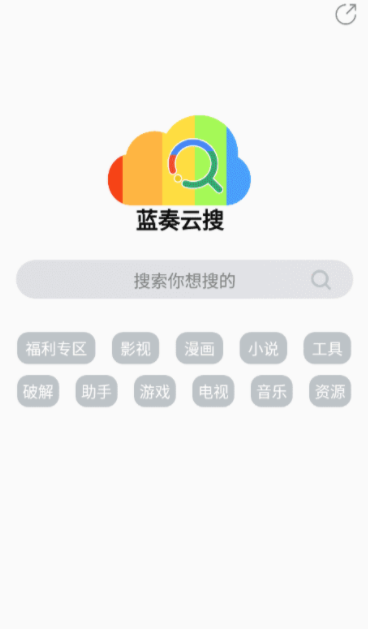 耗子软件合集蓝奏云_线报坊软件资料合集蓝奏云_蓝奏云合集