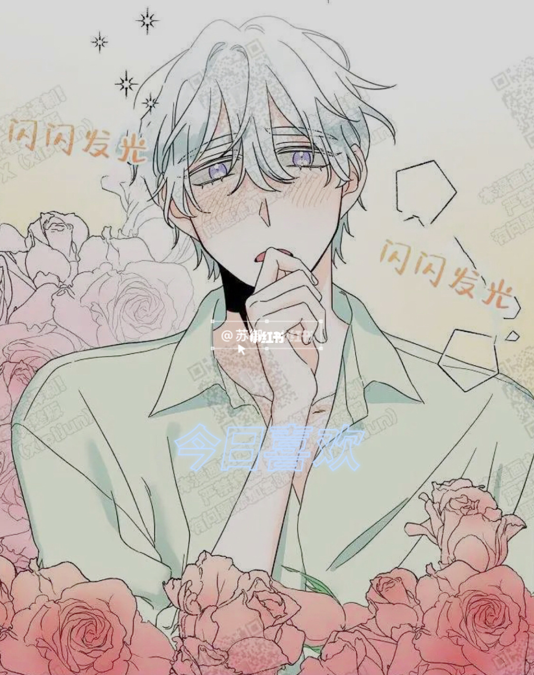 终极一班4战修耽美小说_耽漫画动漫网战_兄战耽美np总受宠文