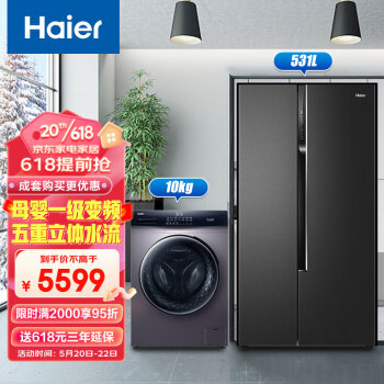 海尔福卡怎么不发货_海尔集福卡_海尔福卡