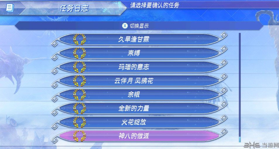 异度之刃2二周目_异度之刃1周目和二周目区别_异度之刃22周目异刃