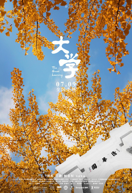 银杏视频在线观看高清免费资源下载_银杏视频在线观看高清免费资源下载_银杏视频在线观看高清免费资源下载
