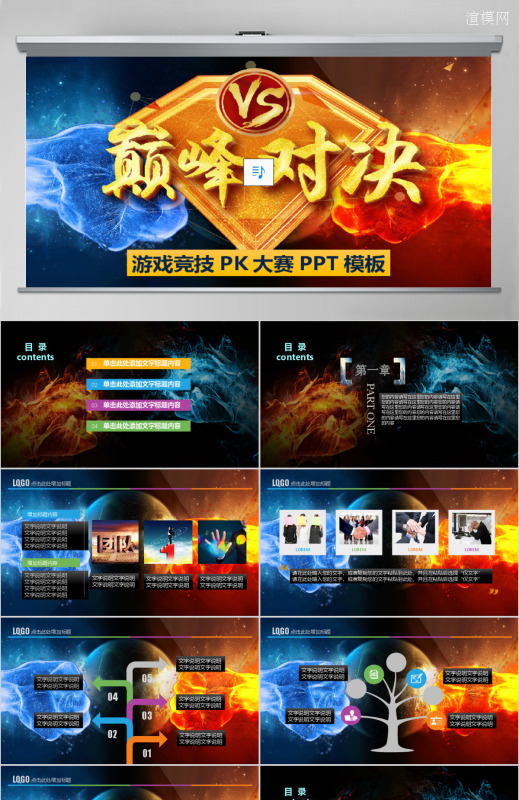 完美电竞世界app_完美世界电竞下载_完美电竞平台下载
