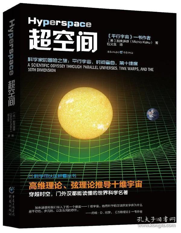 超阈限空间_阈限空间是什么_阈限空间和怪核