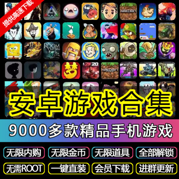手机游戏单机_单机手机游戏大全免费_单机手机游戏推荐