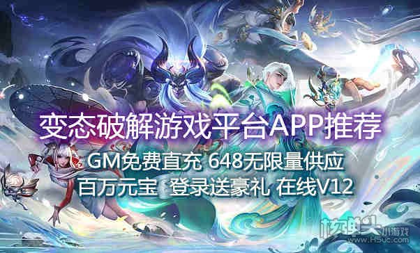 啪啪游戏厅破解版永久_破解版游戏大全2021_破解版游戏大全