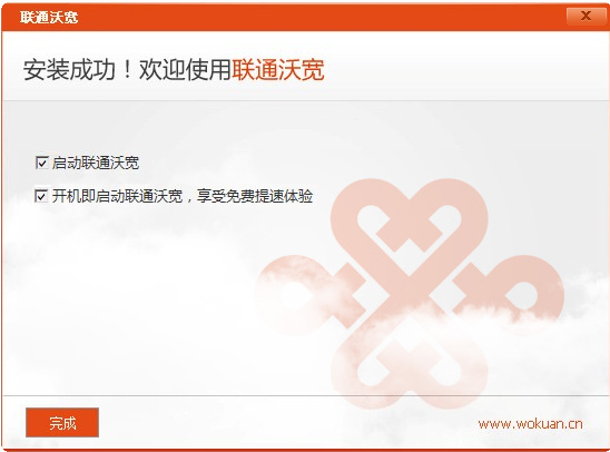 联通的沃邮箱有什么用_中国联通沃邮箱_联通沃邮箱