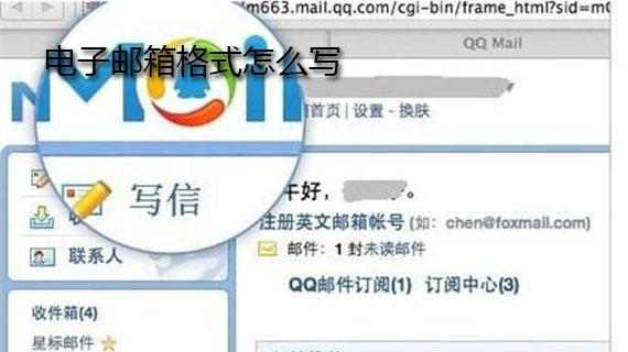 联通的沃邮箱有什么用_中国联通沃邮箱_联通沃邮箱