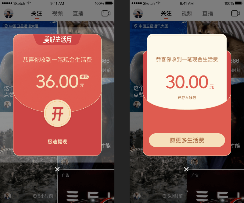 快报红包天天领_天天快报领红包靠谱吗_快红包app