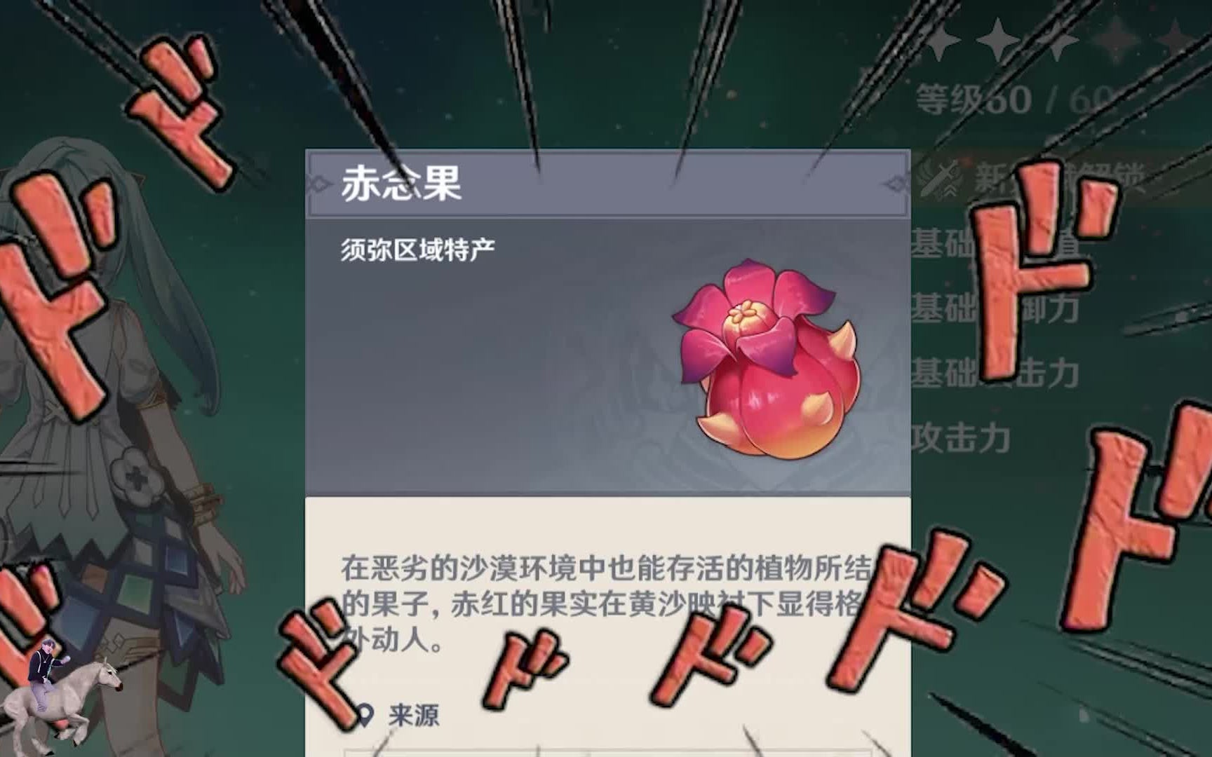 赤念果_赤念果在哪里采摘_赤念果在哪里采